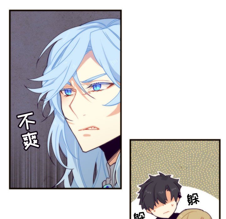 第6話 - 第23张