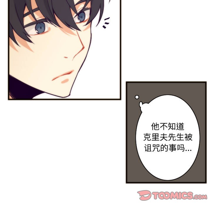 第6話 - 第28张