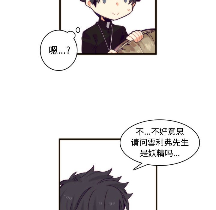 第6話 - 第31张