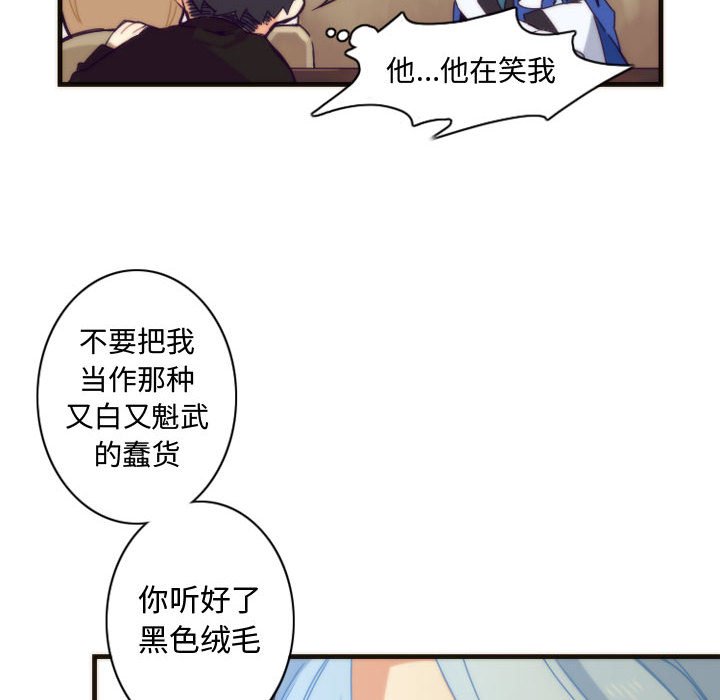 第6話 - 第33张