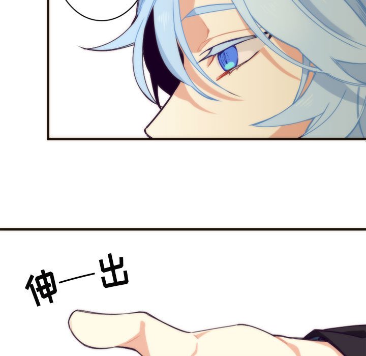 第6話 - 第34张