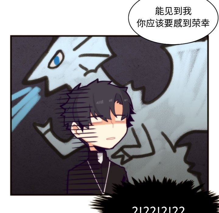第6話 - 第38张