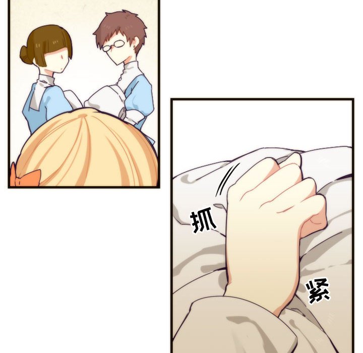 第6話 - 第5张