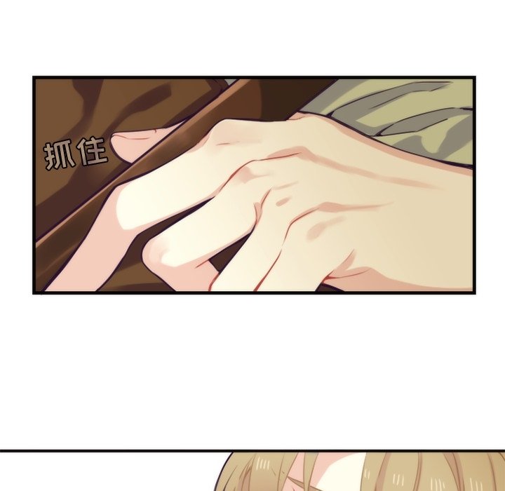 第60話 - 第11张
