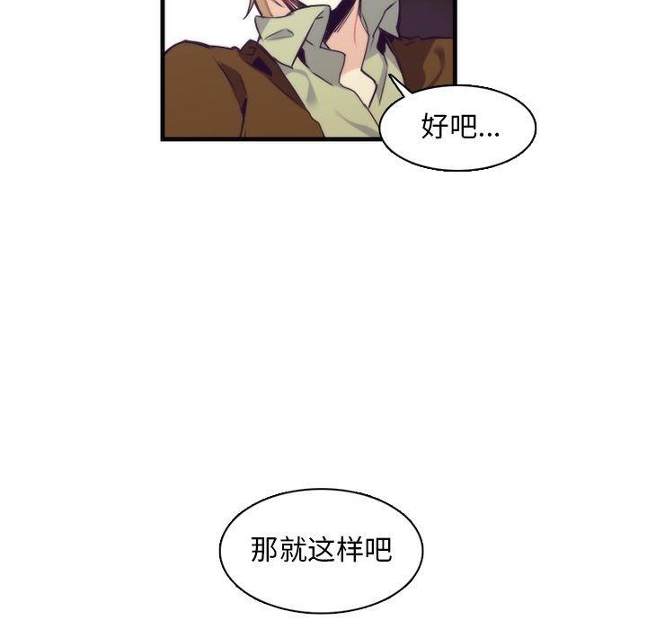 第60話 - 第15张
