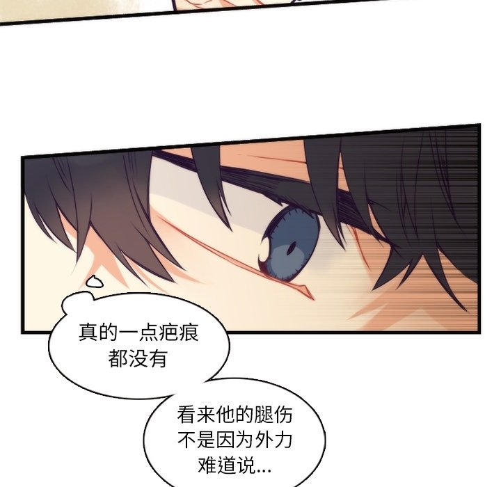 第60話 - 第24张