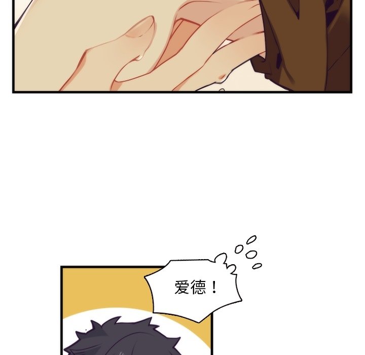 第60話 - 第28张