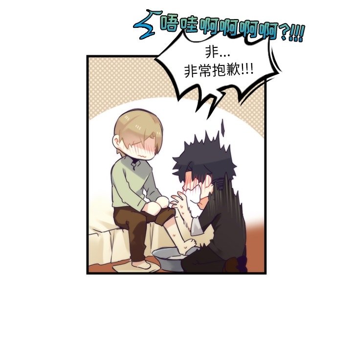 第60話 - 第31张