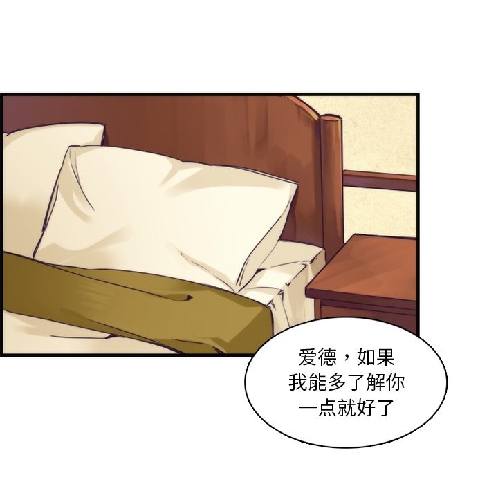 第60話 - 第35张