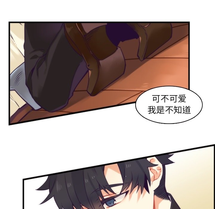 第60話 - 第37张