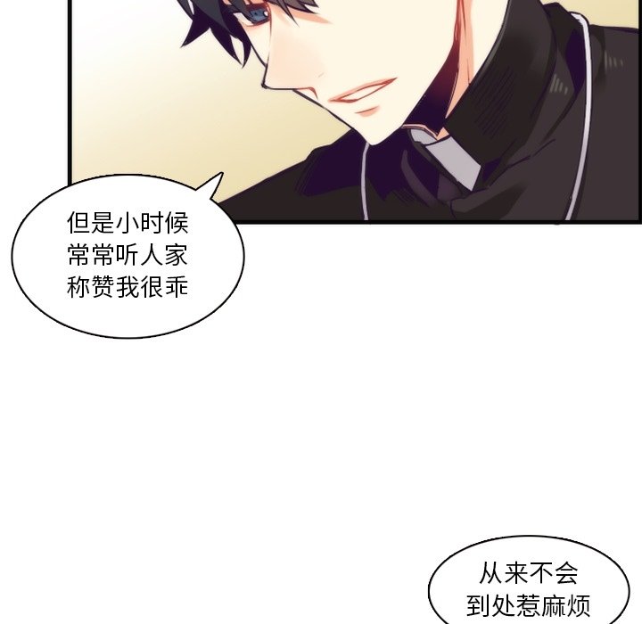第60話 - 第38张