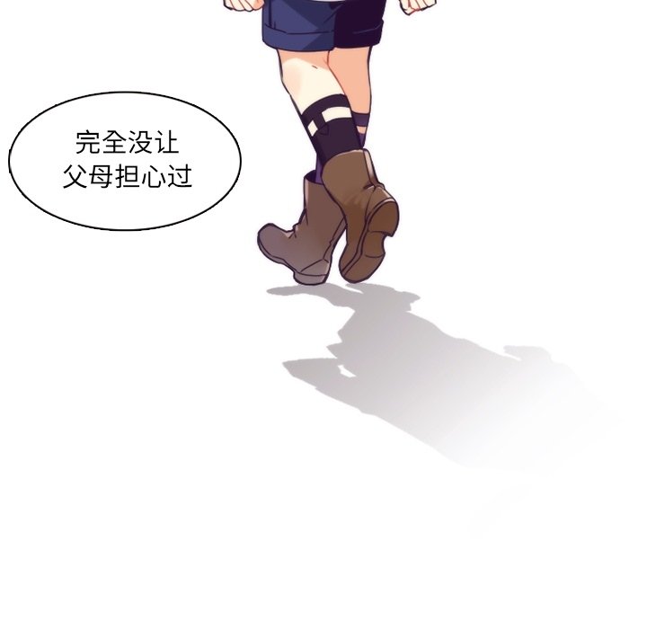 第60話 - 第40张