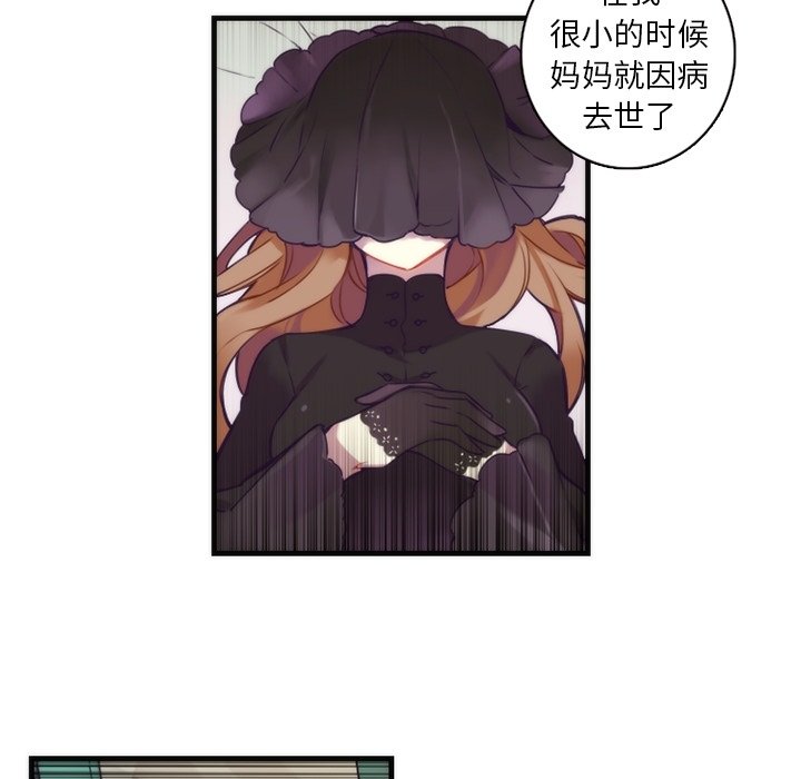 第60話 - 第42张