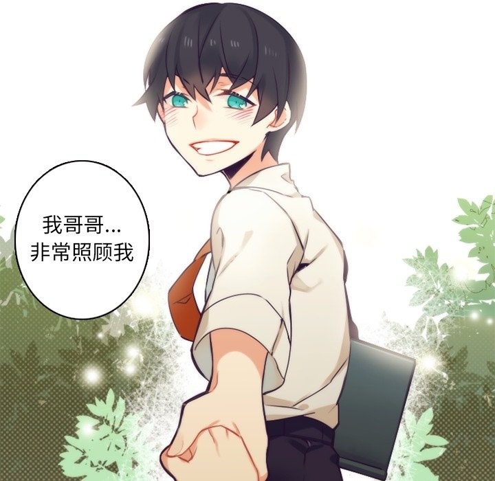 第60話 - 第46张