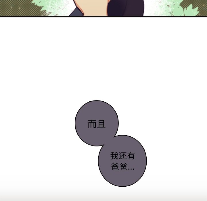 第60話 - 第47张