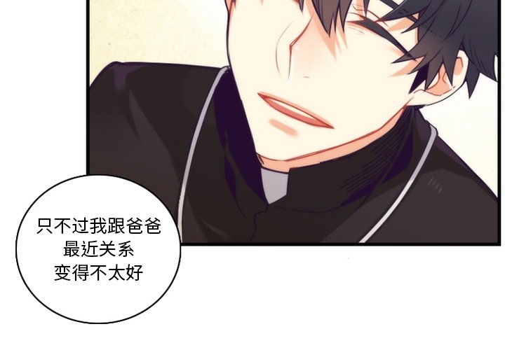 第61話 - 第1张