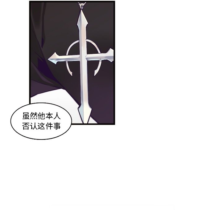 第61話 - 第10张