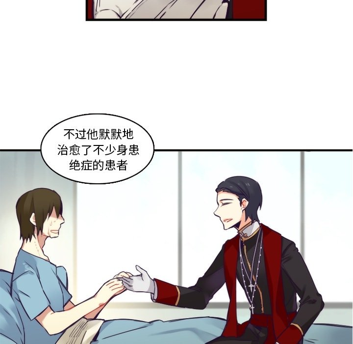 第61話 - 第17张