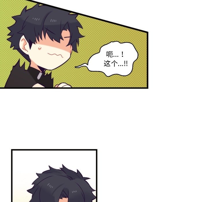 第61話 - 第24张