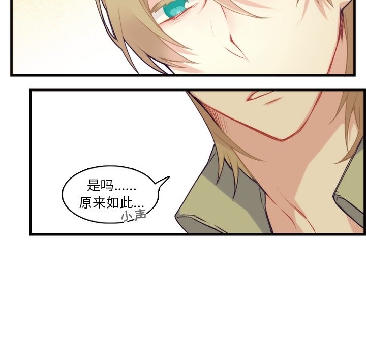 第61話 - 第27张