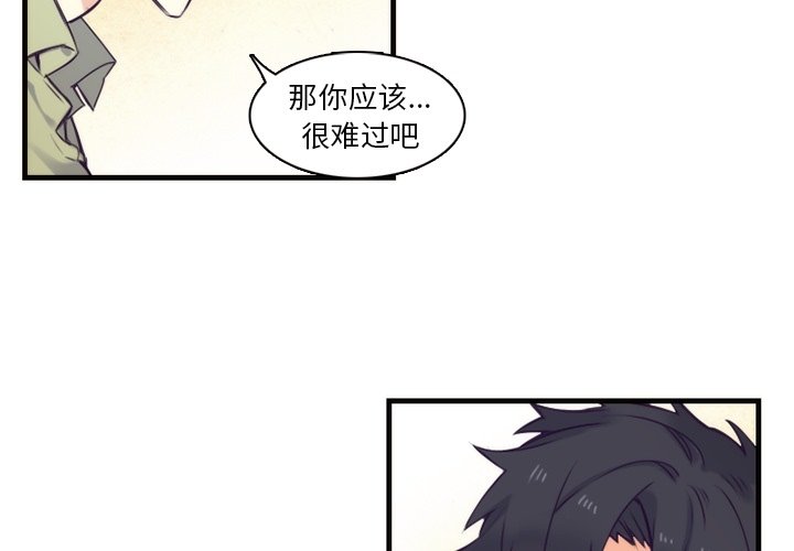 第61話 - 第3张