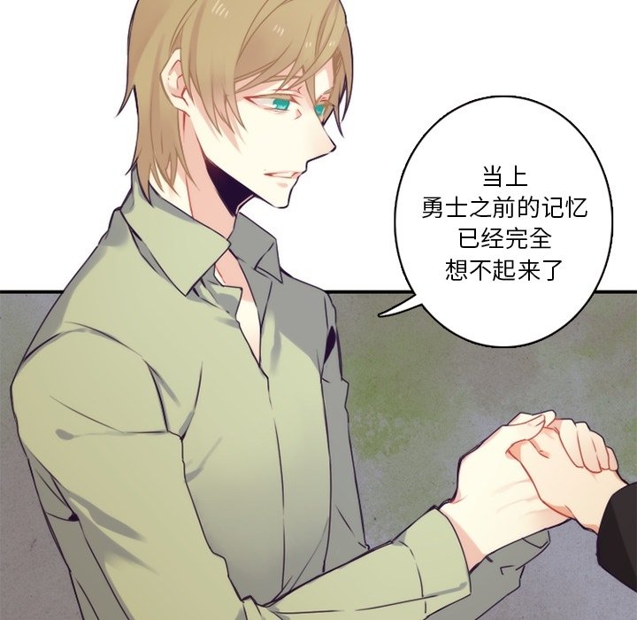 第61話 - 第36张
