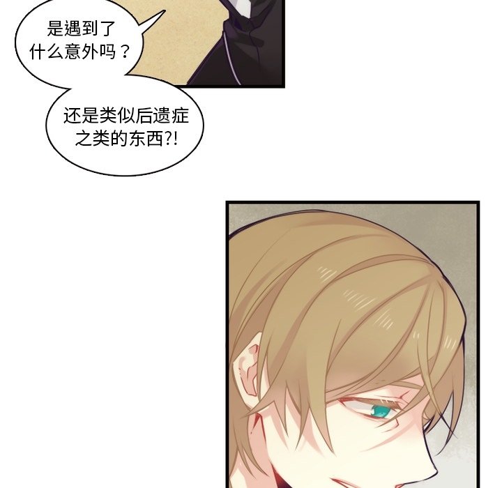 第61話 - 第39张