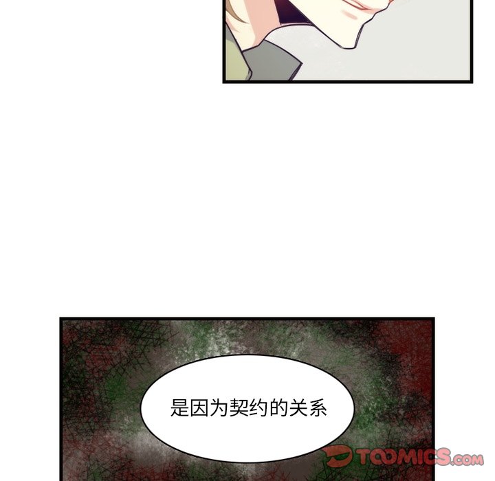 第61話 - 第40张