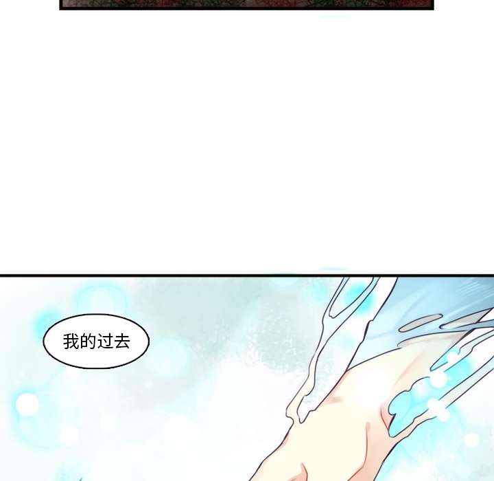 第61話 - 第41张