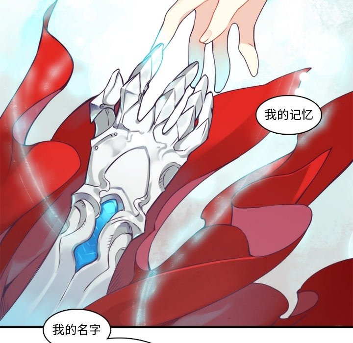 第61話 - 第42张
