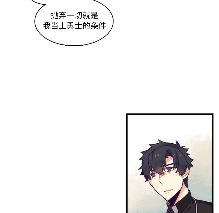 第61話 - 第43张