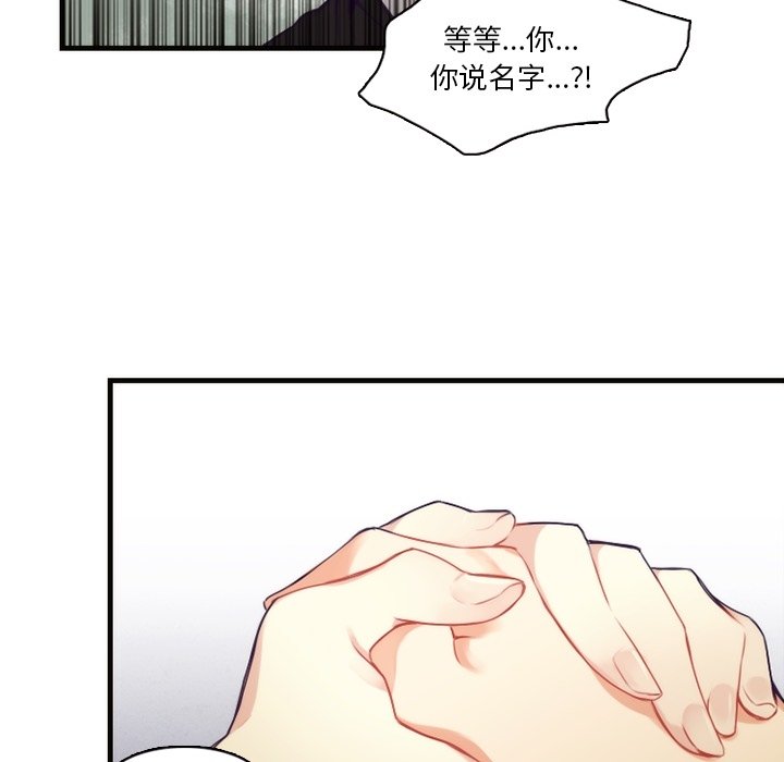 第61話 - 第46张