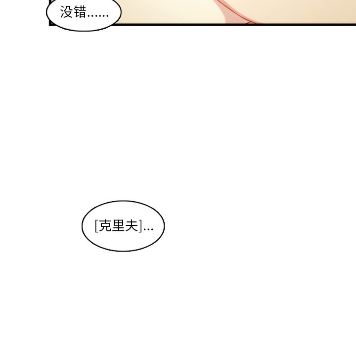 第61話 - 第47张