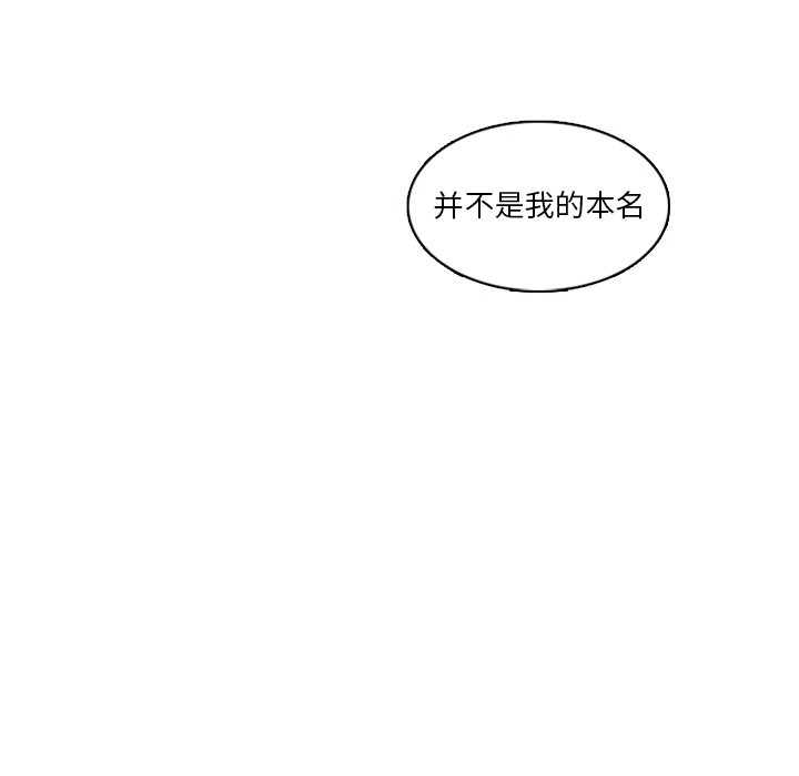 第61話 - 第48张