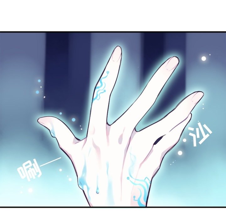 第61話 - 第51张