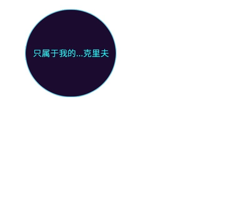 第61話 - 第57张