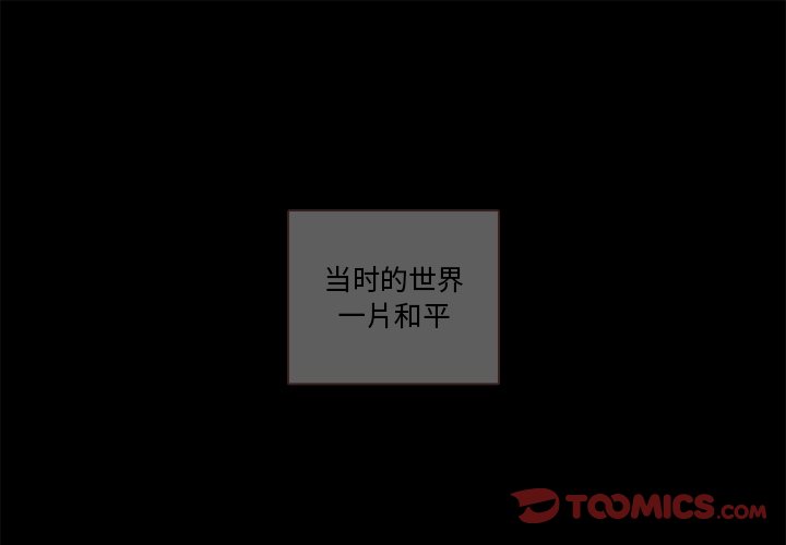 第62話 - 第0张
