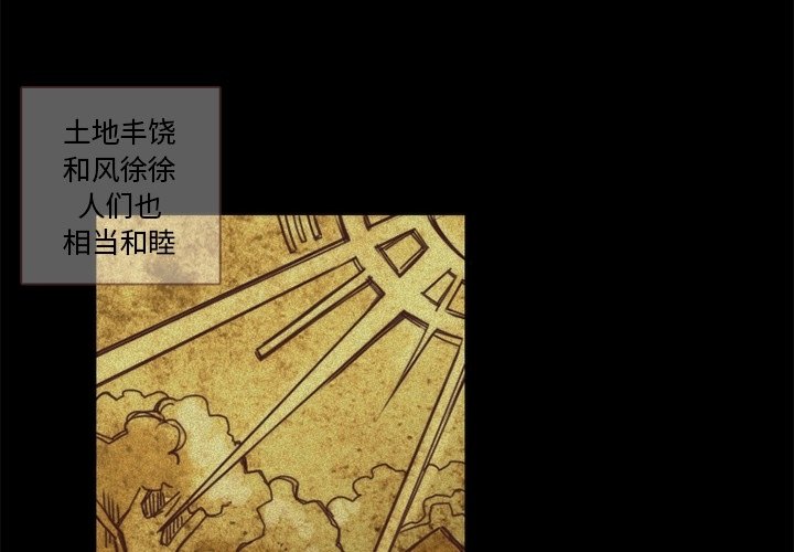 第62話 - 第1张