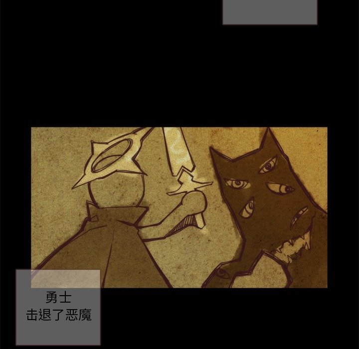 第62話 - 第10张