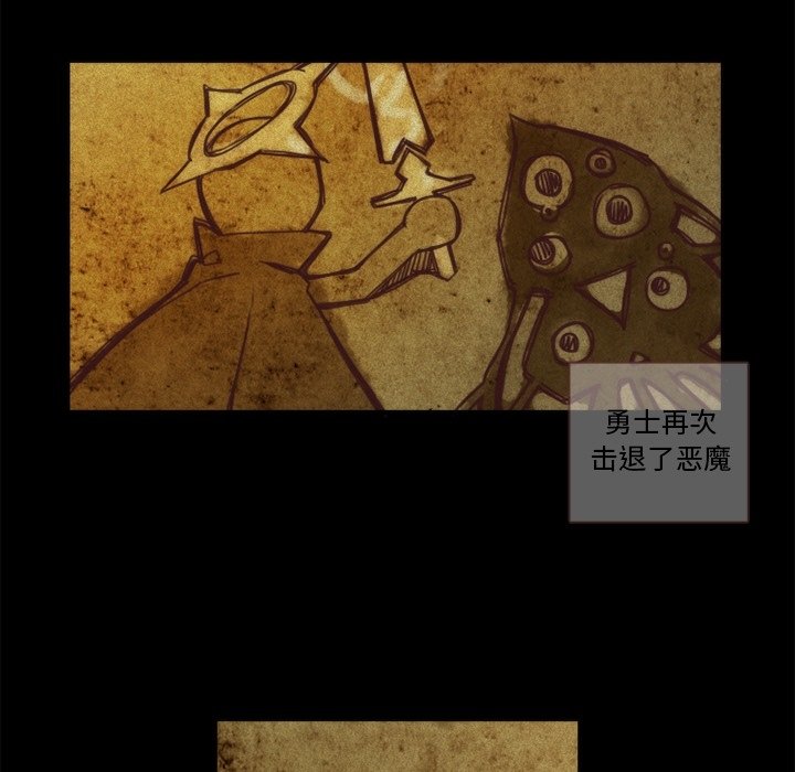 第62話 - 第12张