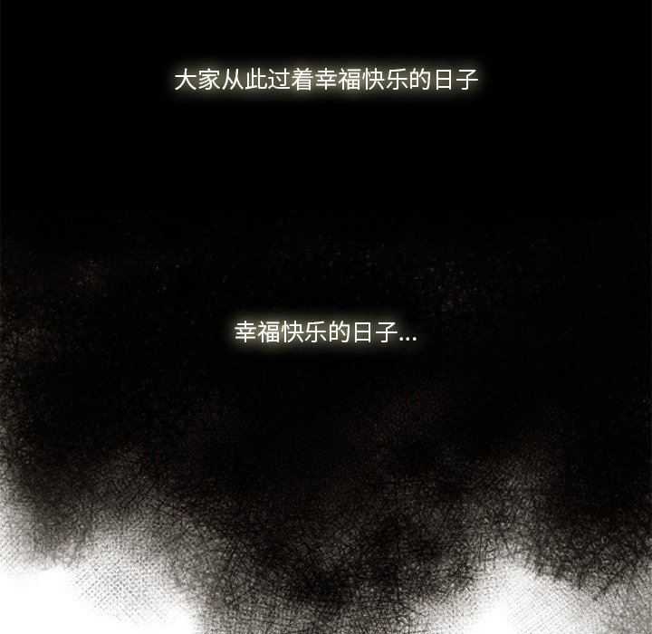 第62話 - 第16张