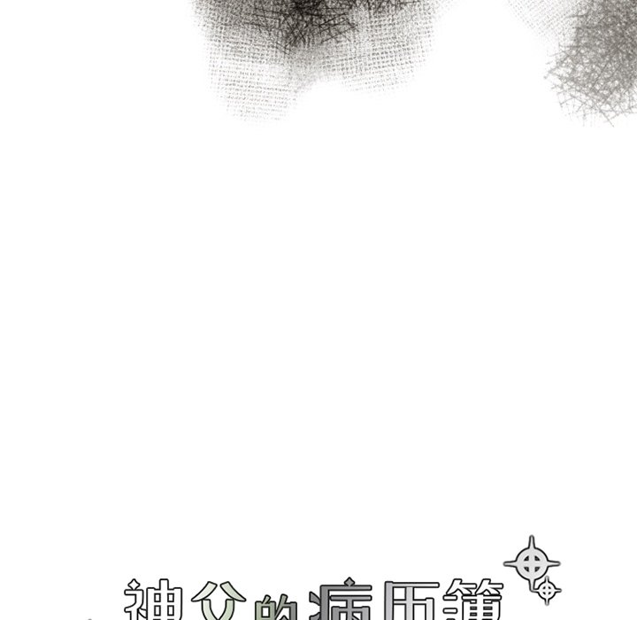 第62話 - 第17张