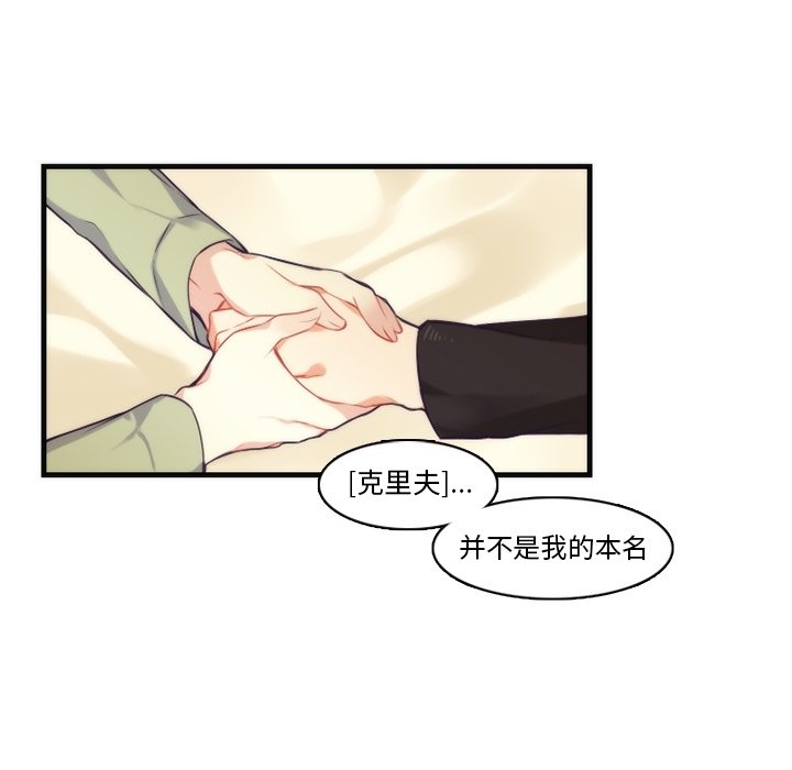 第62話 - 第19张