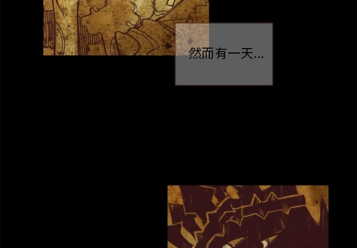第62話 - 第2张