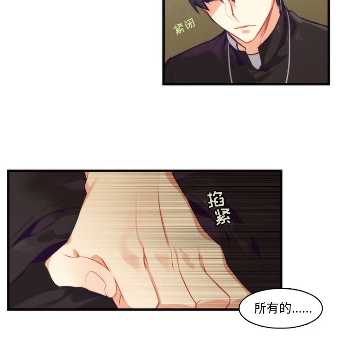 第62話 - 第23张