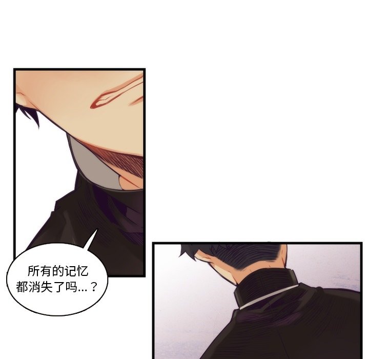 第62話 - 第24张
