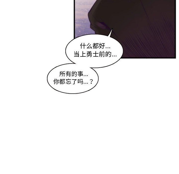 第62話 - 第25张