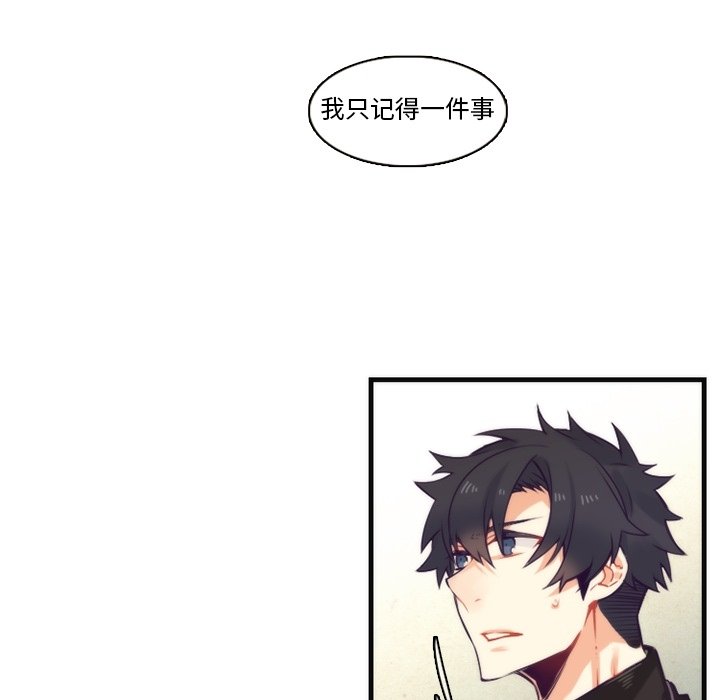 第62話 - 第26张
