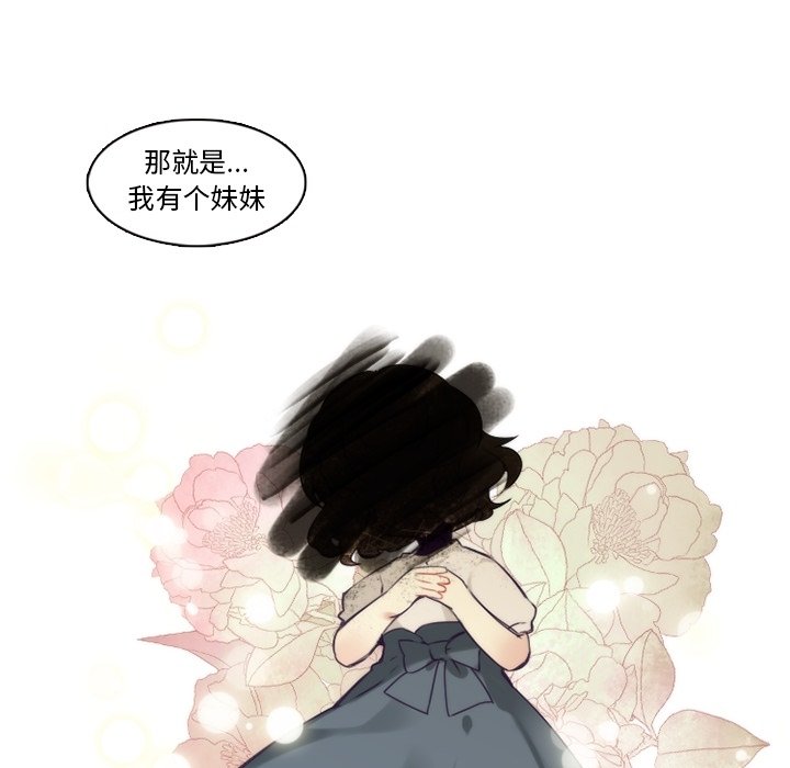 第62話 - 第28张