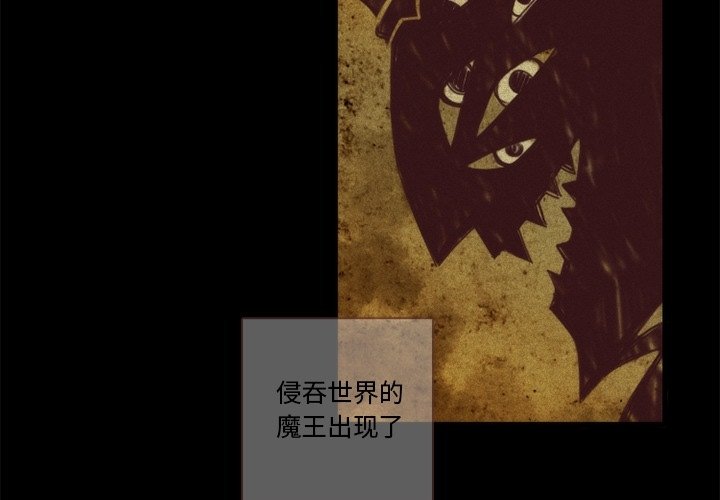 第62話 - 第3张